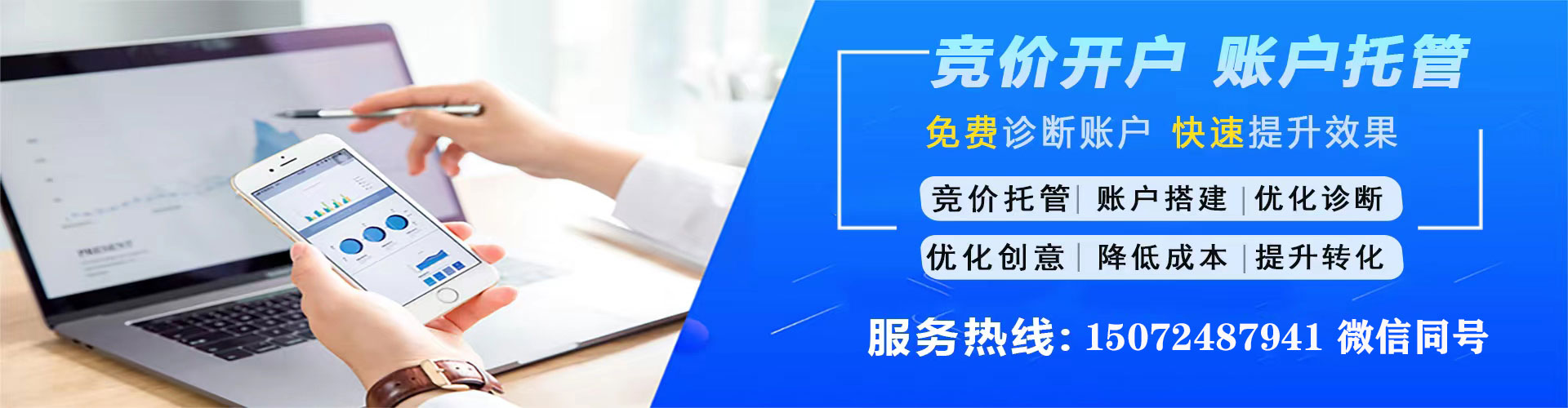 洮北百度搜索推广