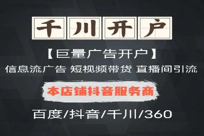 SEM推广竞价案例：品牌知名度提升之道