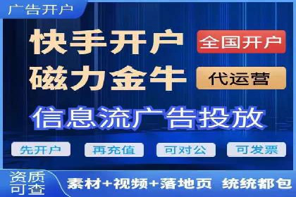 竞价开户技巧：实战案例分析