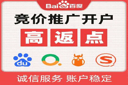 百度推广优化实战经验总结
