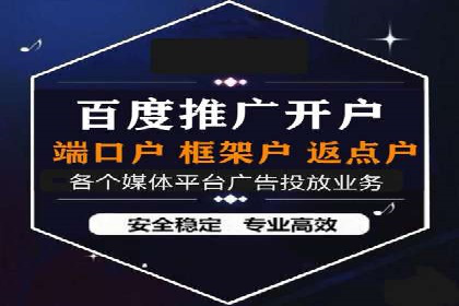 SEM优化师如何运用数据分析提升广告效果——以教育行业为例