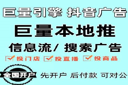 百度竞价排名服务如何帮助企业实现精准营销